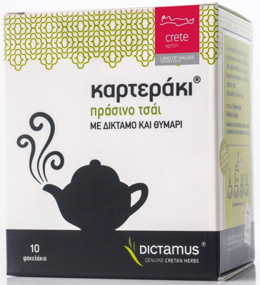 Καρτεράκι® Παραδοσιακό Πράσινο Τσάι Dictamus (10 φακελ.) Καρτεράκι® Παραδοσιακό Πράσινο Τσάι Dictamus (10 φακελ.)