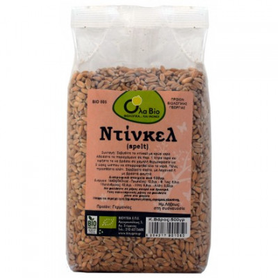 Ντίνκελ 500gr Όλα Bio bio Ντίνκελ 500gr Όλα Bio bio