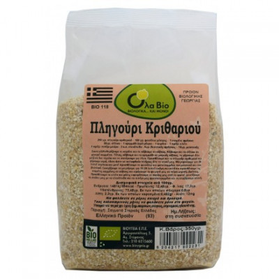 Πλiγούρι Κριθαριού 350gr Όλα Bio bio Πλiγούρι Κριθαριού 350gr Όλα Bio bio