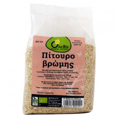 Πίτουρο Βρώμης 300gr Όλα Bio bio Πίτουρο Βρώμης 300gr Όλα Bio bio