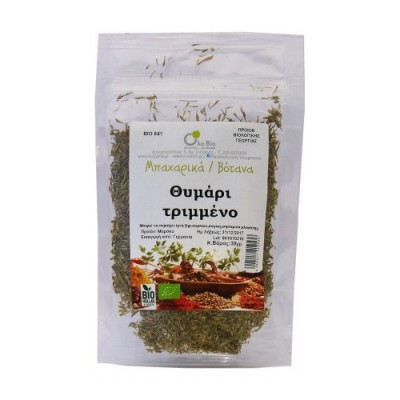 Θυμάρι Τριμμένο 30gr 'Oλα Bio bio Θυμάρι Τριμμένο 30gr 'Oλα Bio bio