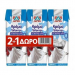 Κρέμα Γάλακτος 35% Λιπαρά 3x250gr (2+1 ) Δέλτα Κρέμα Γάλακτος 35% Λιπαρά 3x250gr (2+1 ) Δέλτα