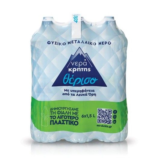 Ιχθυοπωλείο