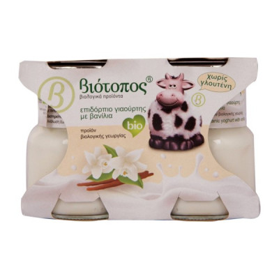 Επιδόρπιο Γιαουρτιού Βανίλια Βιότοπος 2x125gr Bio bio Επιδόρπιο Γιαουρτιού Βανίλια Βιότοπος 2x125gr Bio bio