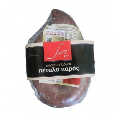 Σουτζούκι Καραμανλίδικο Πέταλο Παράς ~300gr/συσκ Sary Σουτζούκι Καραμανλίδικο Πέταλο Παράς ~300gr/συσκ Sary