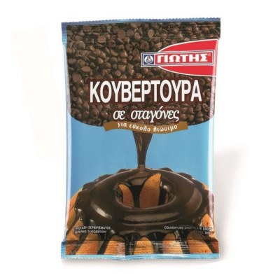 Κουβερτούρα σε σταγόνες 100gr Γιώτης Κουβερτούρα σε σταγόνες 100gr Γιώτης