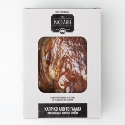 Καπρικό από το Γαλατά Καπρικό από το Γαλατά