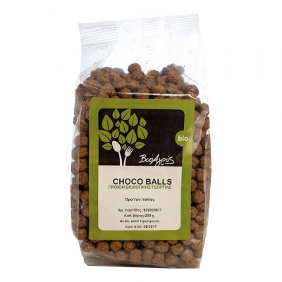Choco Balls 200gr Bioαγρος Bio bio Choco Balls 200gr Bioαγρος Bio bio