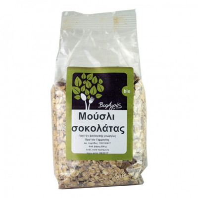 Μουσλι με Σοκολατα 500gr Bioαγρος Bio bio Μουσλι με Σοκολατα 500gr Bioαγρος Bio bio