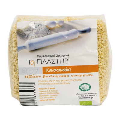 Κουσκουσακι 500gr Πλαστηρι Bio bio Κουσκουσακι 500gr Πλαστηρι Bio bio