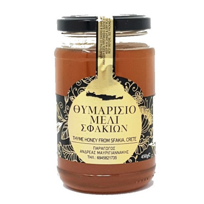 Μέλι Θυμαρίσιο Σφακίων 450gr Μαυριγγιανάκης Μέλι Θυμαρίσιο Σφακίων 450gr Μαυριγγιανάκης