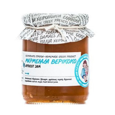 Μαρμελάδα Βερίκοκο 300gr Όπως Παλιά Μαρμελάδα Βερίκοκο 300gr Όπως Παλιά