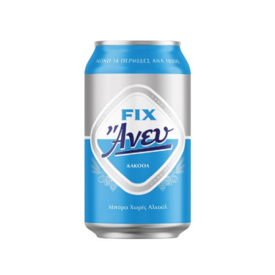 Μπύρα Fix 330ml Άνευ Μπύρα Fix 330ml Άνευ