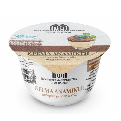 Κρέμα Ανάμικτη Βανίλια Κακάο 180gr Ιερά Μονή Μακαριωτίσσης Κρέμα Ανάμικτη Βανίλια Κακάο 180gr Ιερά Μονή Μακαριωτίσσης