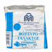 Βούτυρο Γάλακτος Αλοιφώμενο 250gr Ιερά Μονή Μακαριωτίσσης Βούτυρο Γάλακτος Αλοιφώμενο 250gr Ιερά Μονή Μακαριωτίσσης