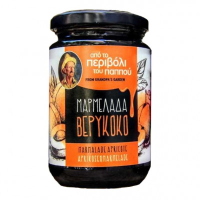Μαρμελάδα Βερύκοκο 360gr Από το Περιβόλι του Παππού Μαρμελάδα Βερύκοκο 360gr Από το Περιβόλι του Παππού
