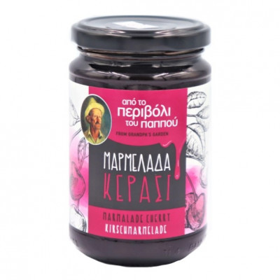 Μαρμελάδα Κεράσι 360gr Από το Περιβόλι του Παππού Μαρμελάδα Κεράσι 360gr Από το Περιβόλι του Παππού