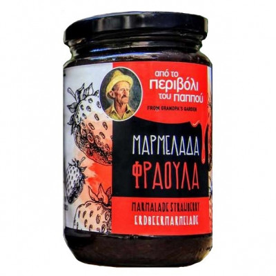 Μαρμελάδα Φράουλα 360gr Από το Περιβόλι του Παππού Μαρμελάδα Φράουλα 360gr Από το Περιβόλι του Παππού