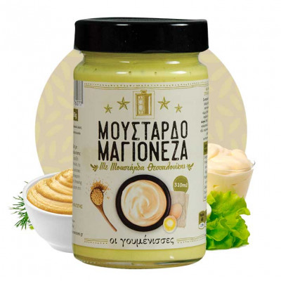 Μουσταρδομαγιονέζα 310ml Οι Γουμένισσες Μουσταρδομαγιονέζα 310ml Οι Γουμένισσες