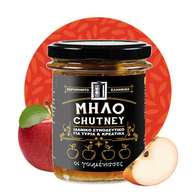 Chutney Μήλο 210gr Οι Γουμένισσες Chutney Μήλο 210gr Οι Γουμένισσες