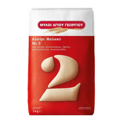 Αλεύρι Μαλακό Νο2 1kg Μύλοι Αγίου Γεωργίου Αλεύρι Μαλακό Νο2 1kg Μύλοι Αγίου Γεωργίου