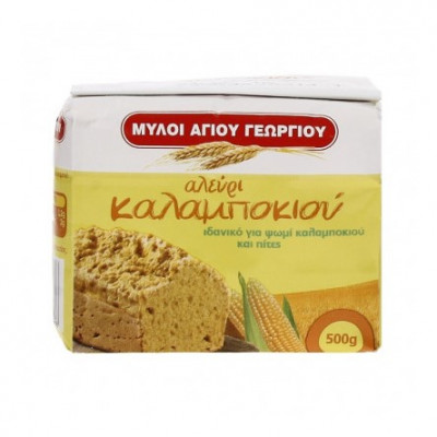 Αλεύρι Καλαμποκιού 500gr Μύλοι Αγίου Γεωργίου Αλεύρι Καλαμποκιού 500gr Μύλοι Αγίου Γεωργίου