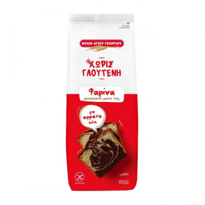 Φαρίνα χωρίς Γλουτένη 500gr Μύλοι Αγίου Γεωργίου Φαρίνα χωρίς Γλουτένη 500gr Μύλοι Αγίου Γεωργίου
