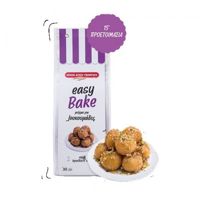 Μείγμα για Λουκουμάδες 250gr Easy Bake Μύλοι Αγίου Γεωργίου Μείγμα για Λουκουμάδες 250gr Easy Bake Μύλοι Αγίου Γεωργίου