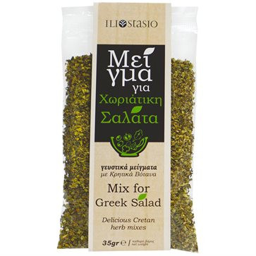 Μείγμα για Χωριάτικη Σαλάτα iIiostasio 35gr Μείγμα για Χωριάτικη Σαλάτα iIiostasio 35gr