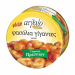 Φασόλια Γίγαντες Πρεσπών Γιαχνί 280gr Αιγαίο Φασόλια Γίγαντες Πρεσπών Γιαχνί 280gr Αιγαίο