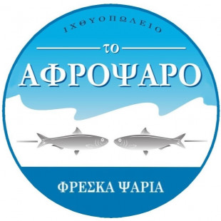 Το Αφρόψαρο