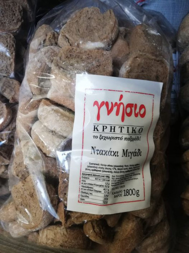 Μιγάδι Αφράτο συσκ. 1800gr ΤΟ ΓΝΗΣΙΟ Μιγάδι Αφράτο συσκ. 1800gr ΤΟ ΓΝΗΣΙΟ