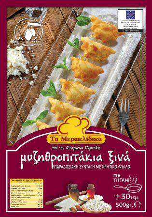 Διάφορα Μυζηθροπιτάκια ξινά τηγανιού 500gr Διάφορα Μυζηθροπιτάκια ξινά τηγανιού 500gr