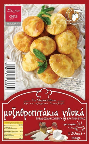 Διάφορα Μυζηθροπιτάκια γλυκά τηγανιού 500gr Διάφορα Μυζηθροπιτάκια γλυκά τηγανιού 500gr