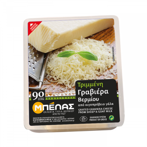 Γραβιέρα Τριμμένη Βερμίου Μπέλας 200gr Γραβιέρα Τριμμένη Βερμίου Μπέλας 200gr
