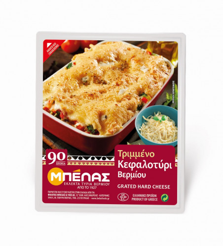 Κεφαλοτύρι Τριμμένο Βερμίου Μπέλας 200gr Κεφαλοτύρι Τριμμένο Βερμίου Μπέλας 200gr