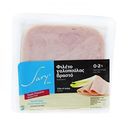 Γαλοπούλα Φιλέτο Βραστή Sary 150gr Γαλοπούλα Φιλέτο Βραστή Sary 150gr