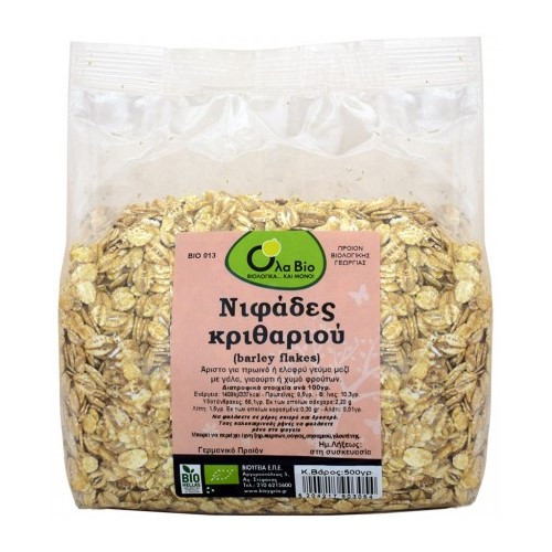 Νιφάδες Κριθαριού 500gr Νιφάδες Κριθαριού 500gr