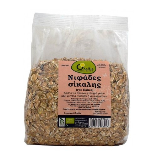 Νιφάδες Σίκαλης 500gr Νιφάδες Σίκαλης 500gr