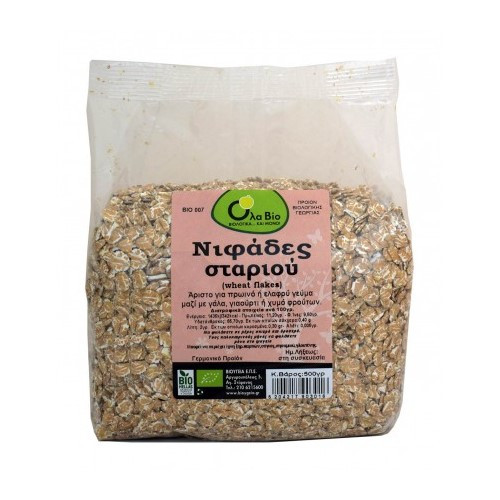 Νιφάδες Σιταριού 500gr Νιφάδες Σιταριού 500gr