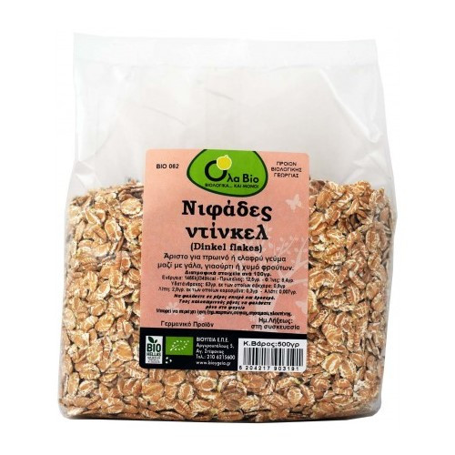 Νιφάδες Ντίνκελ 500gr Νιφάδες Ντίνκελ 500gr