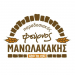 Παξιμάδι Κρίθινο Μανωλακάκης 750gr Παξιμάδι Κρίθινο Μανωλακάκης 750gr