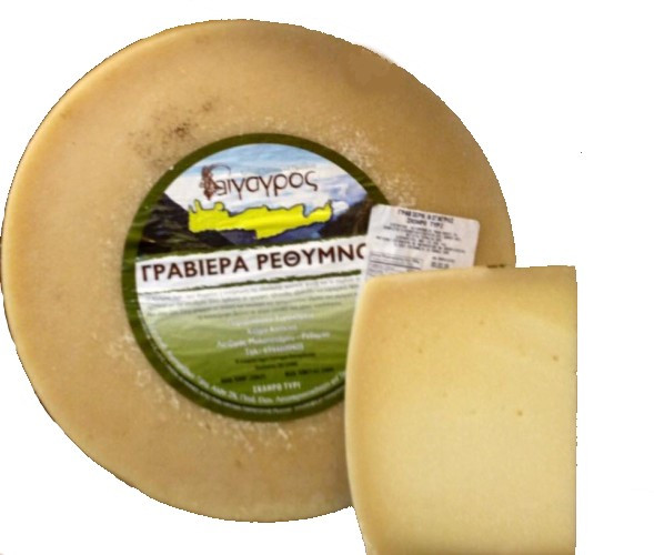 Γραβιέρα Γραβιέρα