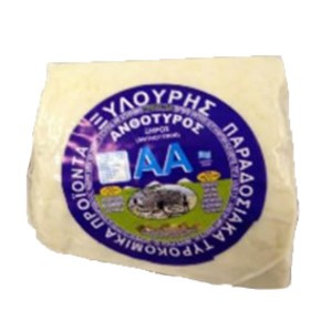 Ανθότυρος Τριμμένος 250gr Ανθότυρος Τριμμένος 250gr