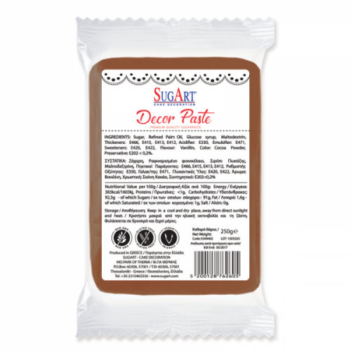 Ζαχαρόπαστα SugArt 250gr Ζαχαρόπαστα SugArt 250gr