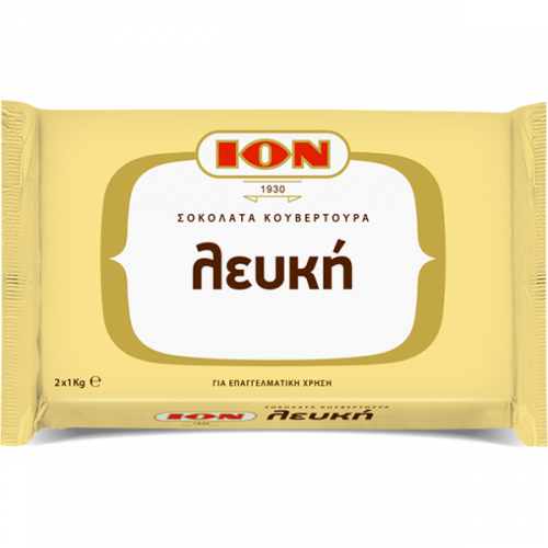 Κουβερτούρα Λευκή ΙΟΝ Κουβερτούρα Λευκή ΙΟΝ