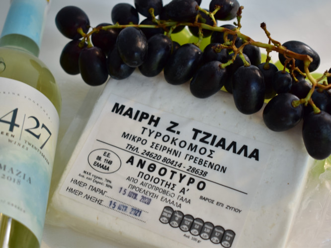Ανθότυρο Γρεβενών Ανθότυρο Γρεβενών
