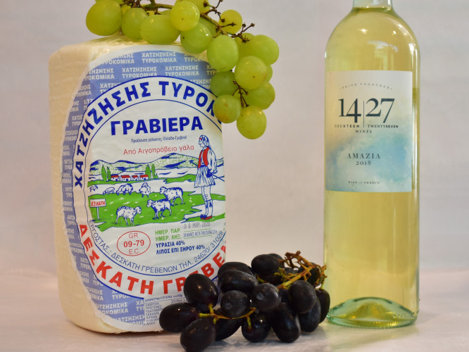 Γραβιέρα Σαγανάκι Γρεβενών Γραβιέρα Σαγανάκι Γρεβενών