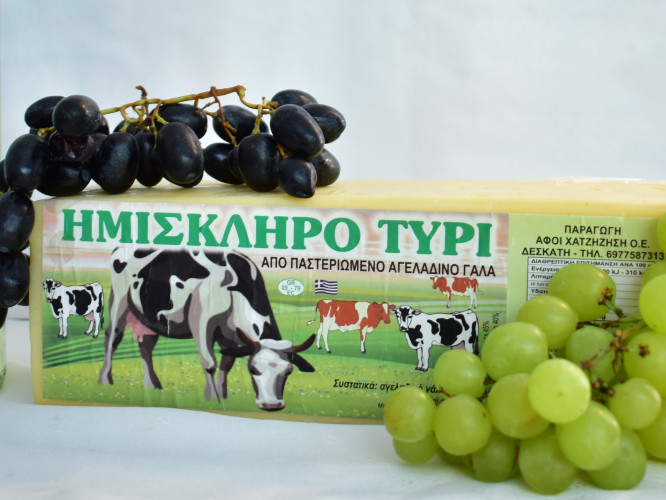 Τυρί Ημίσκληρο Γρεβενών Τυρί Ημίσκληρο Γρεβενών