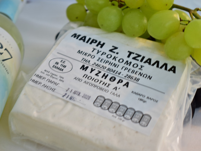 Μυζήθρα Γρεβενών Μυζήθρα Γρεβενών